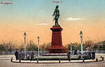 The Peter the Great Monument in the city of Taganrog (sculptor Mark Antokolski) as appears on a 19th century postcard.