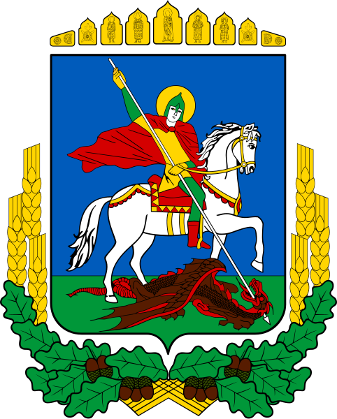 File:Coat of Arms of Kiev Oblast.svg