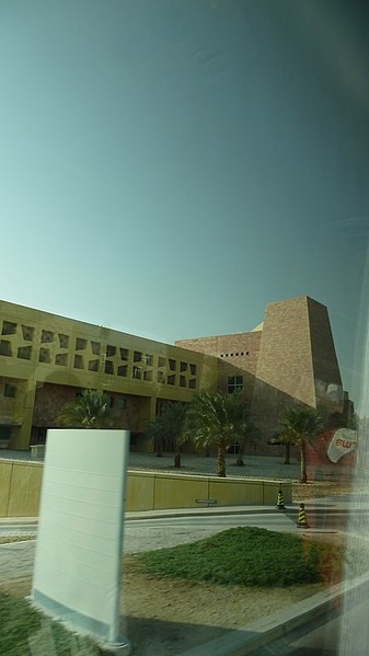 File:Foreign universities in Doha, Qatar, including VCU 17.jpg