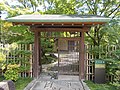 The entrance gate of Roan, a tea room and Konichian, a meeting place in Ikeno-oku Japanese garden 池のおく庭園の茶室「露庵」と四季会席「好日庵」玄関