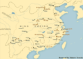 Travels of Xu Xiake