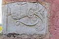 English: Relief with motive of kantharos and tree of life (CSIR II/5, 460) Deutsch: Relief mit Kantharos-Lebensbaummotiv (CSIR II/5, 460)