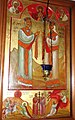 Le premier roi chrétien de Géorgie Mirvan III (Miria III) et son épouse représentes dans la cathédrale de Samtavissi