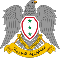 Coat of arms of the Syrian Arab Republic (1964–1972)