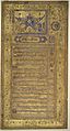 Marriage certificate of the last Mughal ruler, Bahadur Shah II (r. 1837-57) to Zinat Mahal Begam, on 18 November 1840.