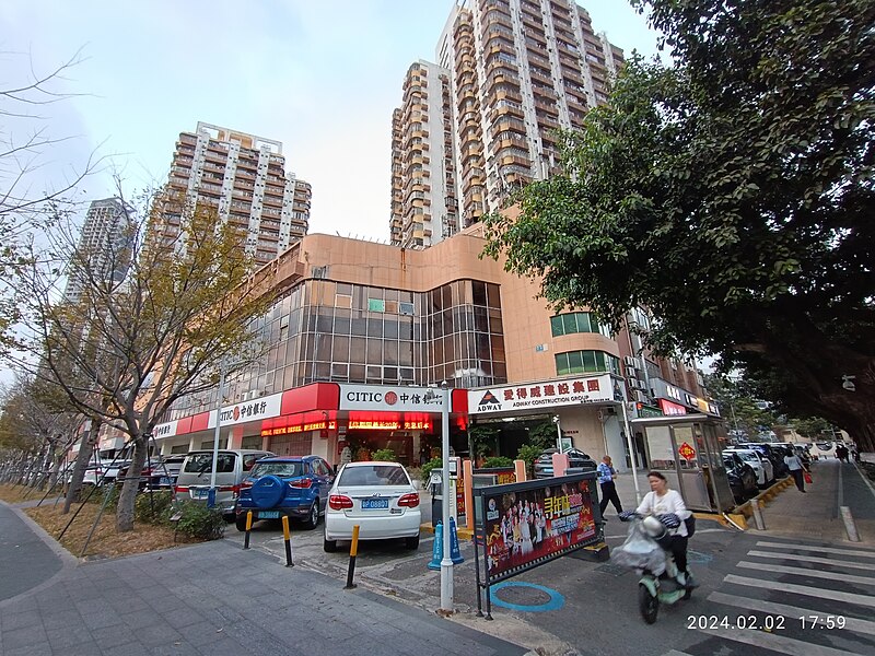 File:SZ 深圳 Shenzhen 福田 Futian 上步路 Shangbu Road February 2024 R12S 04 Bagua 2nd Road shop Citic Bank.jpg