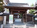 Myōshō-ji, Iizuka 明星寺（みょうしょうじ）、飯塚市