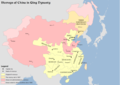 Viceroys of Qing dynasty
