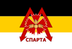 Sparta Battalion