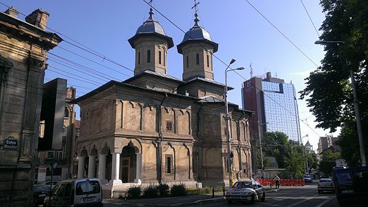 Română: Biserica „Intrarea Maicii Domnului în Biserică”, „Cu Sfânţii”, „Vovidenia” său „Ovidenia”, Calea Moşilor nr. 79, monument istoric B-II-m-A-19252