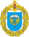 Great emblem of the 31st Guards Air Assault Brigade