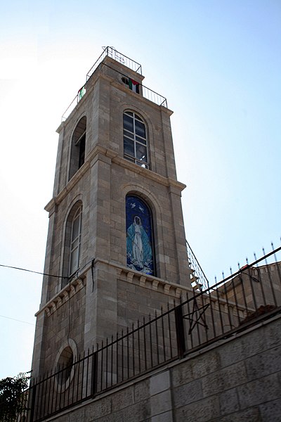 File:Roman Catholic church of Shepherds Field Chapel, Bethlehem, Palestine1.jpg