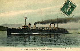 Jules Ferry, French armoured cruiser (1903-1927)