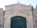 Notre Dame de Sion, enterance