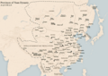 Yuan Provinces