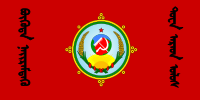 Flag of the People's Republic of Tuva