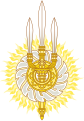 Emblem of the Royal House of Chakri ตราประจำพระบรมราชจักรีวงศ์