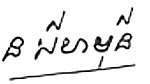 Signature