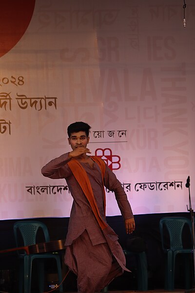 File:Dance performance at Ekusher Cultural Fest 50.jpg