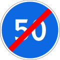 4.7 road sign