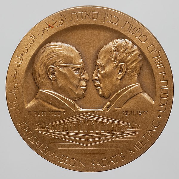 File:Sadat and Begin Commemorative Coin.jpg