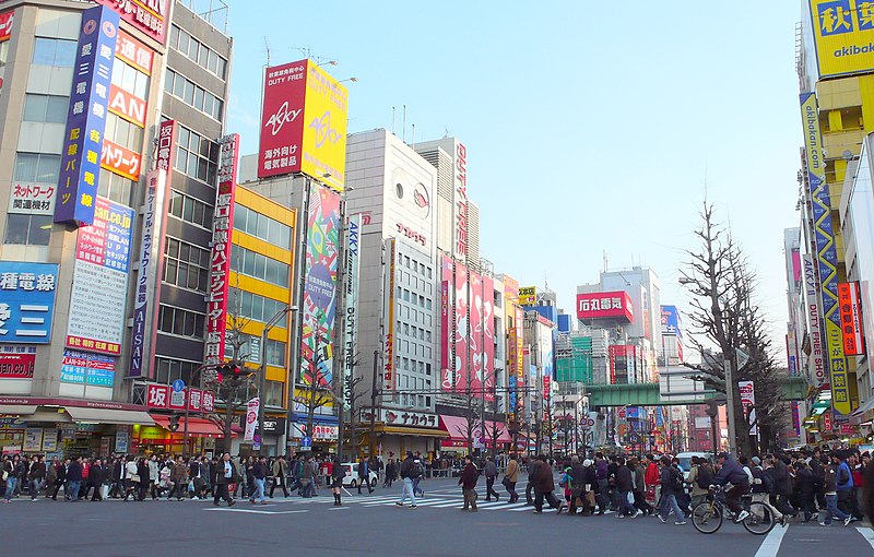 File:Akiba denkigai.jpg