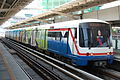 Bts sky train