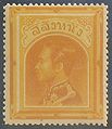 1 Salung - 1883