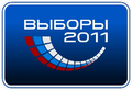 Миниатюра для версии от 11:01, 27 октября 2011