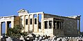 Erechtheum, common view.