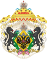 Greater arms of the great granddaughters of the Emperor in male line