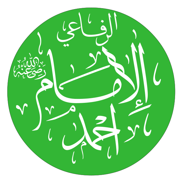 File:Imam Ahmad al-Rifa’i.svg