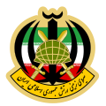 The Official Seal of Islamic Republic of Iran's Ground Force of Army (IRIGF)