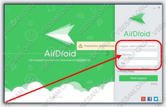    AirDroid