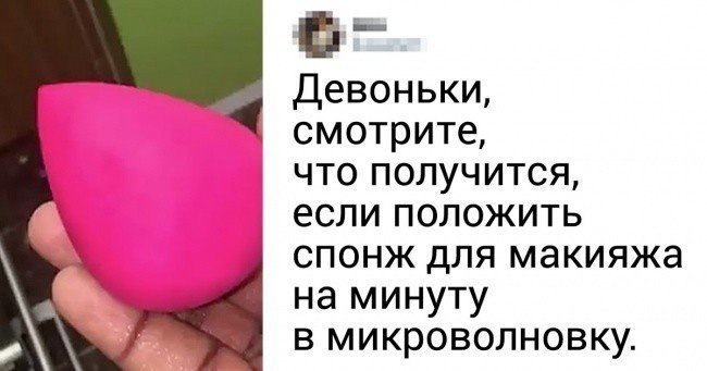 Спонж для макияжа яйцо