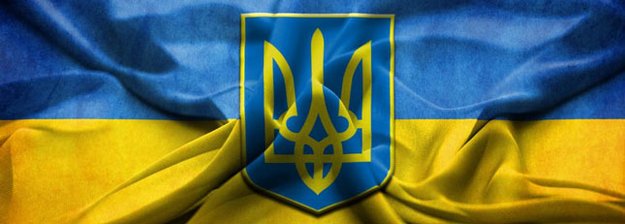Ситуация на Украине: мониторинг