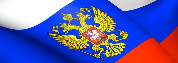 Герб, гимн и флаг России: знание и отношение