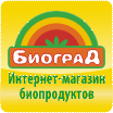 www.organicproduct.ru