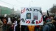 Акции движения "За честные выборы" пока не стали предметом пристального внимания в Белоруссии и на Украине.