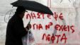 В минувшие выходные греческая столица бунтовала - греки ясно дали понять, как относятся к планам еврогруппы относительно их страны