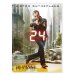 24: The Complete Eighth Season