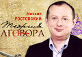 Один год арабских революций: почему у весны есть начало, но нет конца