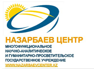 www.nazarbayevcenter.kz