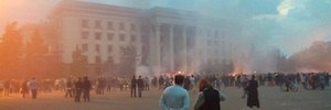 В результате пожара в одесском Доме профсоюзов погиб 31 человек