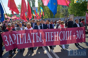 В Украине прошли первомайские митинги