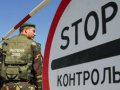 Украинские пограничники задержали двух диверсантов из России