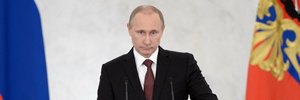 Путин приказал отменить разрешение на ввод войск в Украину