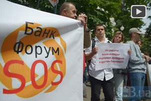 Вкладчики "Форума" требовали от Порошенко не допустить ликвидацию банка