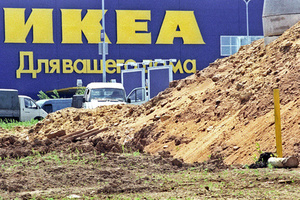 Строительство IKEA в Химках