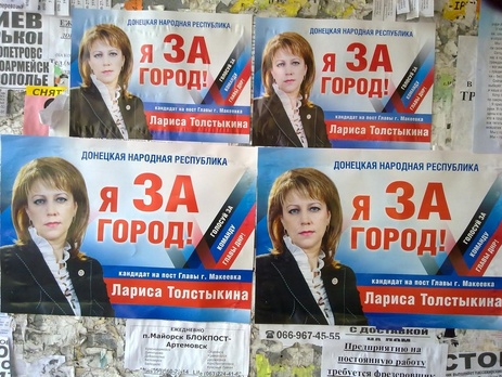 Донецк накануне выборов: пустынные бульвары и боевики на билбордах. Фоторепортаж 